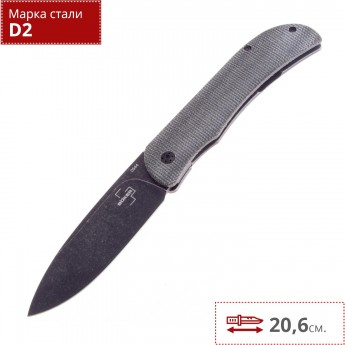 Складной нож BOKER PLUS EXSKELIBUR I 01BO359