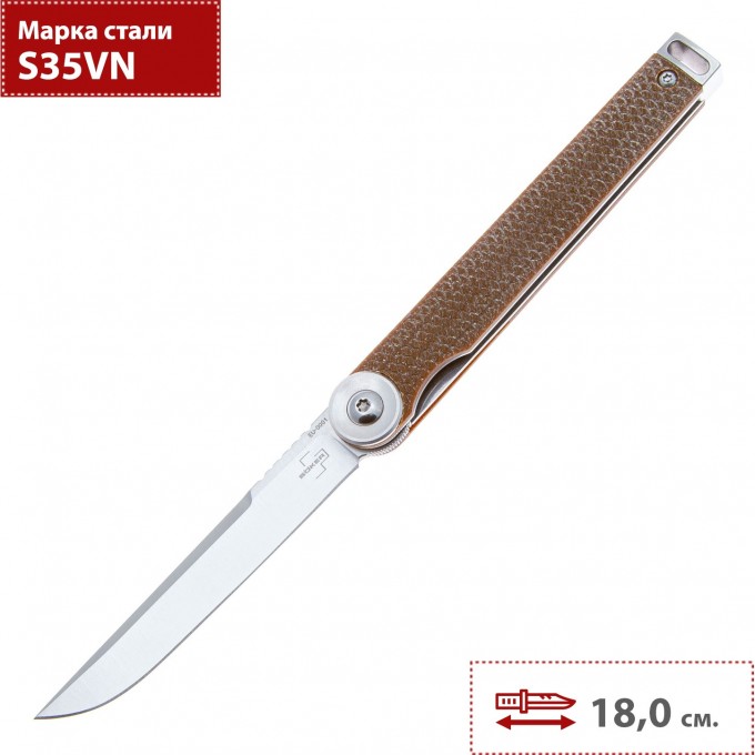 Складной нож BOKER PLUS KAIZEN 01BO396SOI BK01BO396SOI