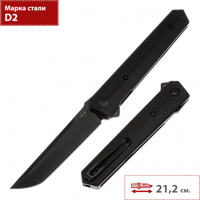 Складной нож BOKER PLUS KWAIKEN AMERICAN TANTO 01BO512 BK01BO512