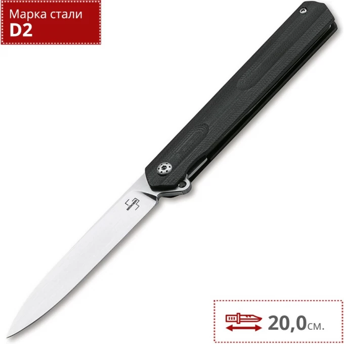 BOKER PLUS KYOTO 01BO241 BK01BO241. Купить Нож на Официальном Сайте BOKER в России.