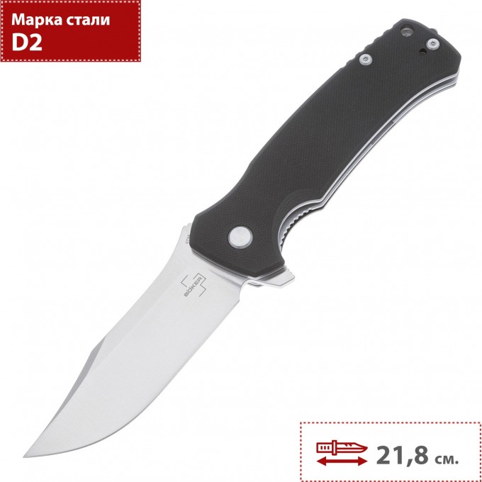 Складной нож BOKER PLUS M.E.R.K. 1 01BO552 BK01BO552