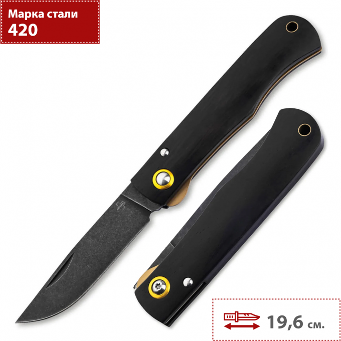 Складной нож BOKER PLUS RUSTICUS 01BP0040 BK01BP0040