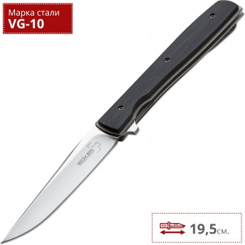 Складной нож BOKER PLUS URBAN TRAPPER 01BO732