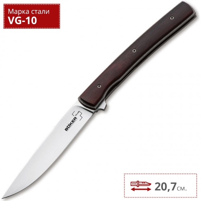 Складной нож BOKER PLUS URBAN TRAPPER GENTLEMAN 01BO722 BK01BO722