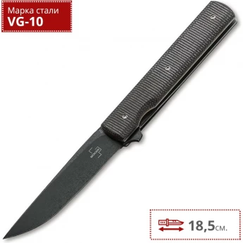 Ножи BOKER Из стали VG-10. Официальный Сайт BOKER в России.