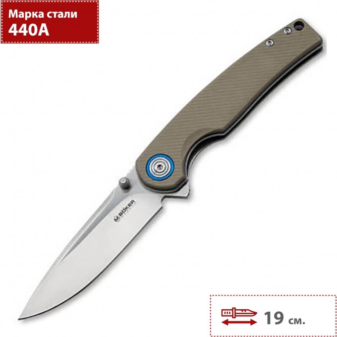 Складной нож BOKER REKIN 01SC007 BK01SC007