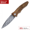 Складной нож BOKER TIRPITZ-DAMASCUS WOOD 110192DAM BK110192DAM
