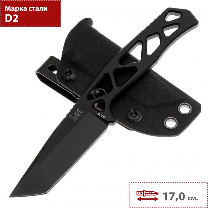 Туристический нож BOKER PLUS/H&K FX01 02HK002 BK02HK002