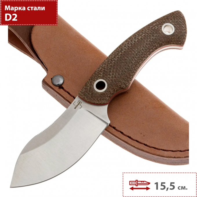 Туристический нож BOKER PLUS NESSMI PRO BK02BO018