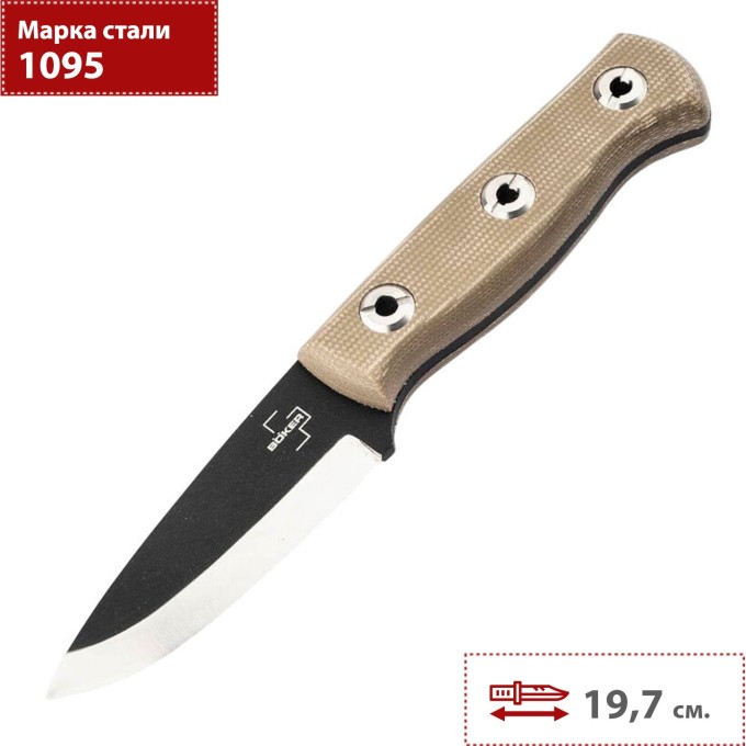 Туристический нож BOKER PLUS VIGTIG 2.0 02BO116 BK02BO116
